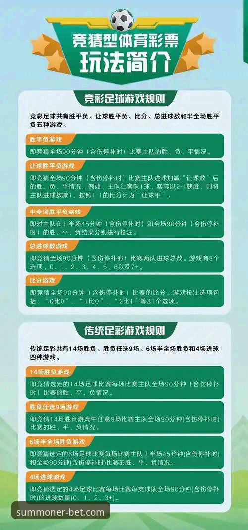 选择LOL赛事竞猜平台的5个核心考量与实操指南