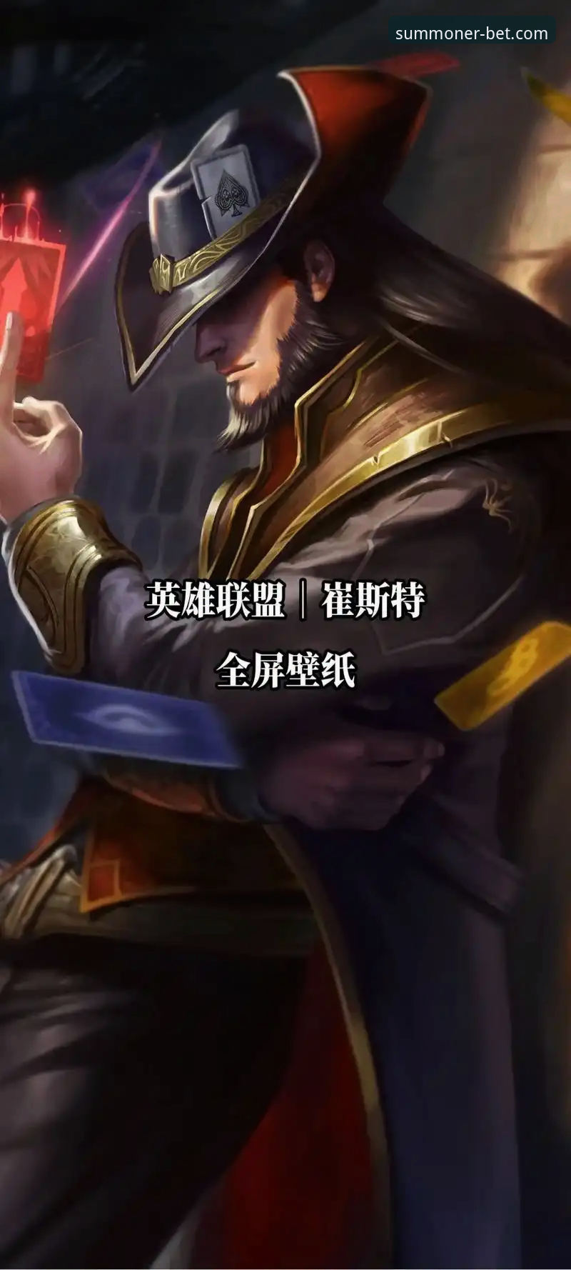 英雄联盟竞猜平台安全性深度分析：如何分辨正规LOL押注官网入口