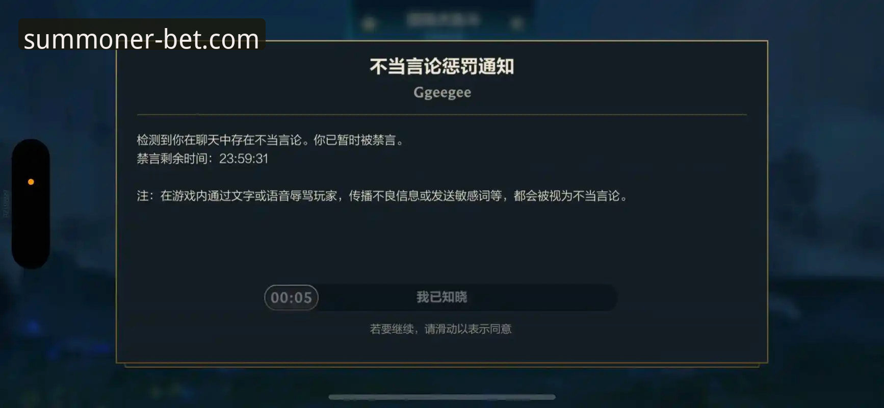 深度揭秘：如何甄别真正安全的英雄联盟(LOL)押注平台